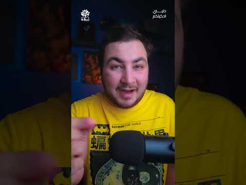 حقيقة انتشار صور لناس يقطفون سمك من على الشجر