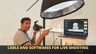 How to connect camera to laptop while shooting ? | Hindi screenshot 3