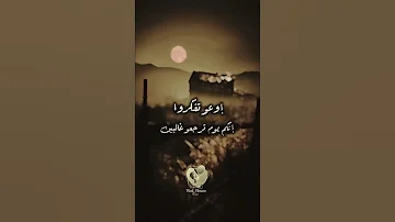 وجع القلب جيمي مصر 