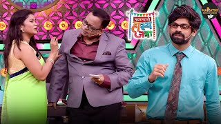 ओमकरने लावली बॉस आणि बॉसच्या बायकोमध्ये जोरदार भांडणं | Maharshtrachi HasyaJatra | Full Episode