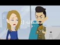 حاول يذلني ويتكبر العشق الاسود حكايات توتا وماجى رعد سيليا