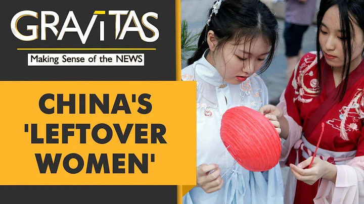 Gravitas: In China, there are no women to marry - DayDayNews