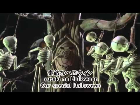 The Nightmare Before Christmas (Japanese)