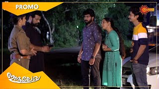 Indulekha - Promo | 25 Jan 21 | Surya TV Serial | Malayalam Serial