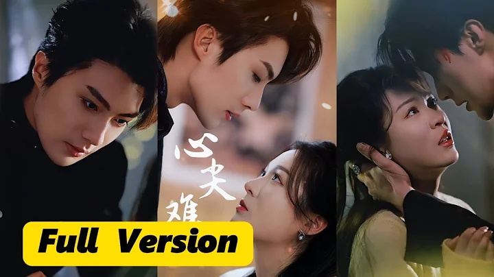 【Multi Sub】Mob boss fell in love at first sight with the girl delivering takeout 《心尖难哄》#shortsvideo