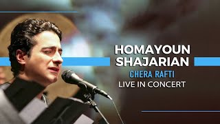 Homayoun Shajarian - Chera Rafti I Live In Concert ( همایون شجریان - چرا رفتی )