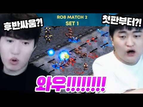 《ASL 시즌10, 8강 B조 1경기 박상현 VS <strong>장윤철</strong>》