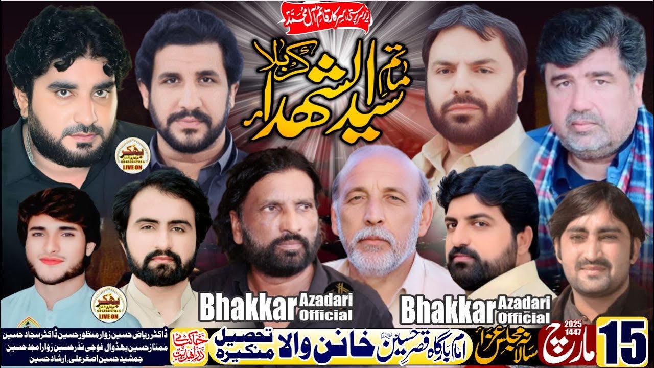 #live #majalis #today 15 March 2025 Khanan Wala Mankera Bhakkar @BhakkarAzadariOfficial