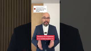 Ответ пользователю Выезд из Украины 3 группа инвалидности