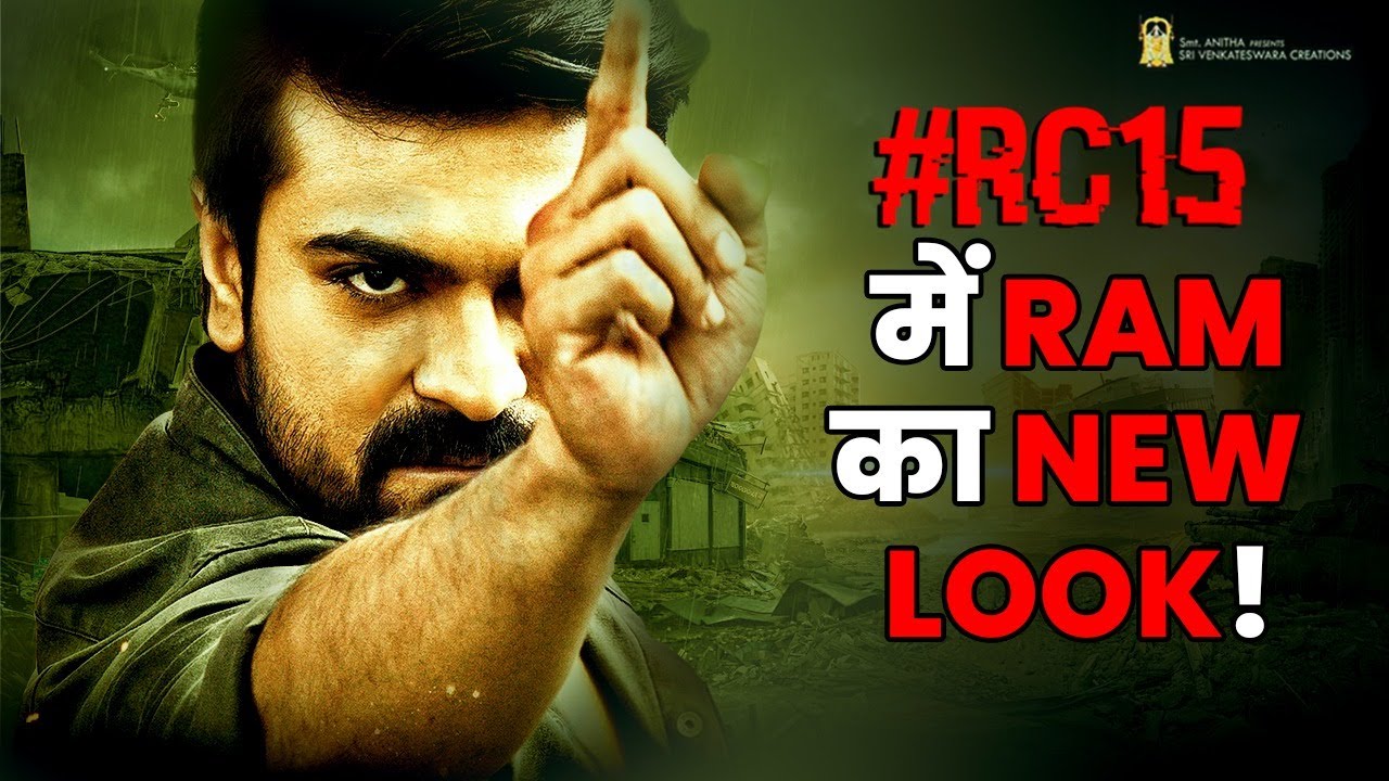 RC15 | VIRAL NEW LOOK | Ramcharan | Kiara Advani | Political Drama Film | Shankar| Song Update |