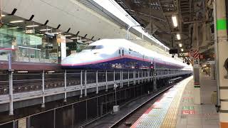 上越新幹線E4系MAX東京都発車の様子