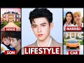 Arthur Chen (Chen Feiyu) Lifestyle 2025 | Girlfriend & Net Worth