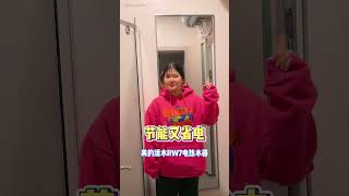 花高價給閨蜜找礦石是種什麽體驗，沒想到閨蜜竟然最後給了我一個驚喜#lucky #cat #萌寵 #cute #funny #shorts