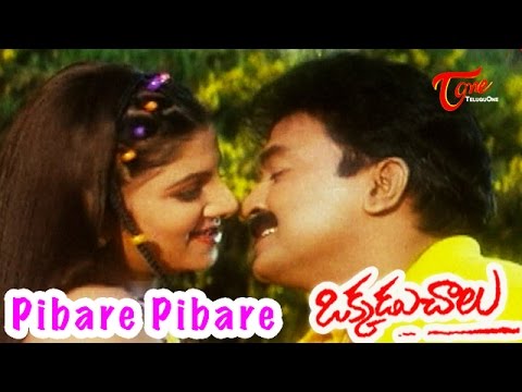 Okkadu Chalu Movie Songs | Pibare Pibare Video Song | Rajasekhar, Rambha