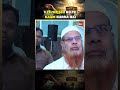 9 Zil Hijjah Ko Ye Kaam Karna Hai By Adv. Faiz Syed #afsshorts #shorts