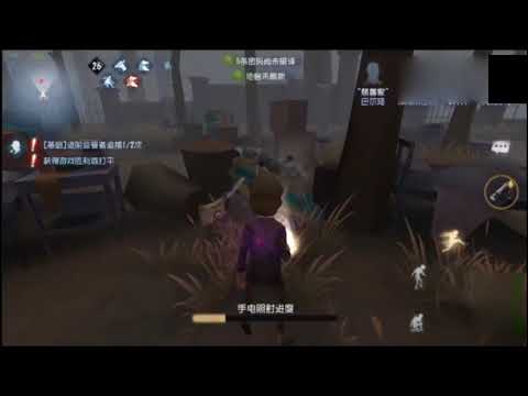 第五人格：一把手电筒的慈善家照的蜘蛛怀疑人生，迷失方向