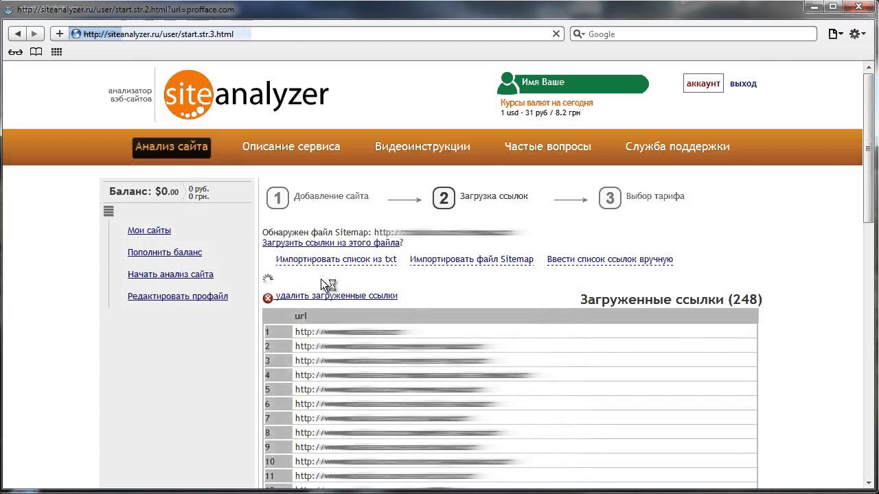 alternativ til siteanalyzer alternativ til siteanalyzer