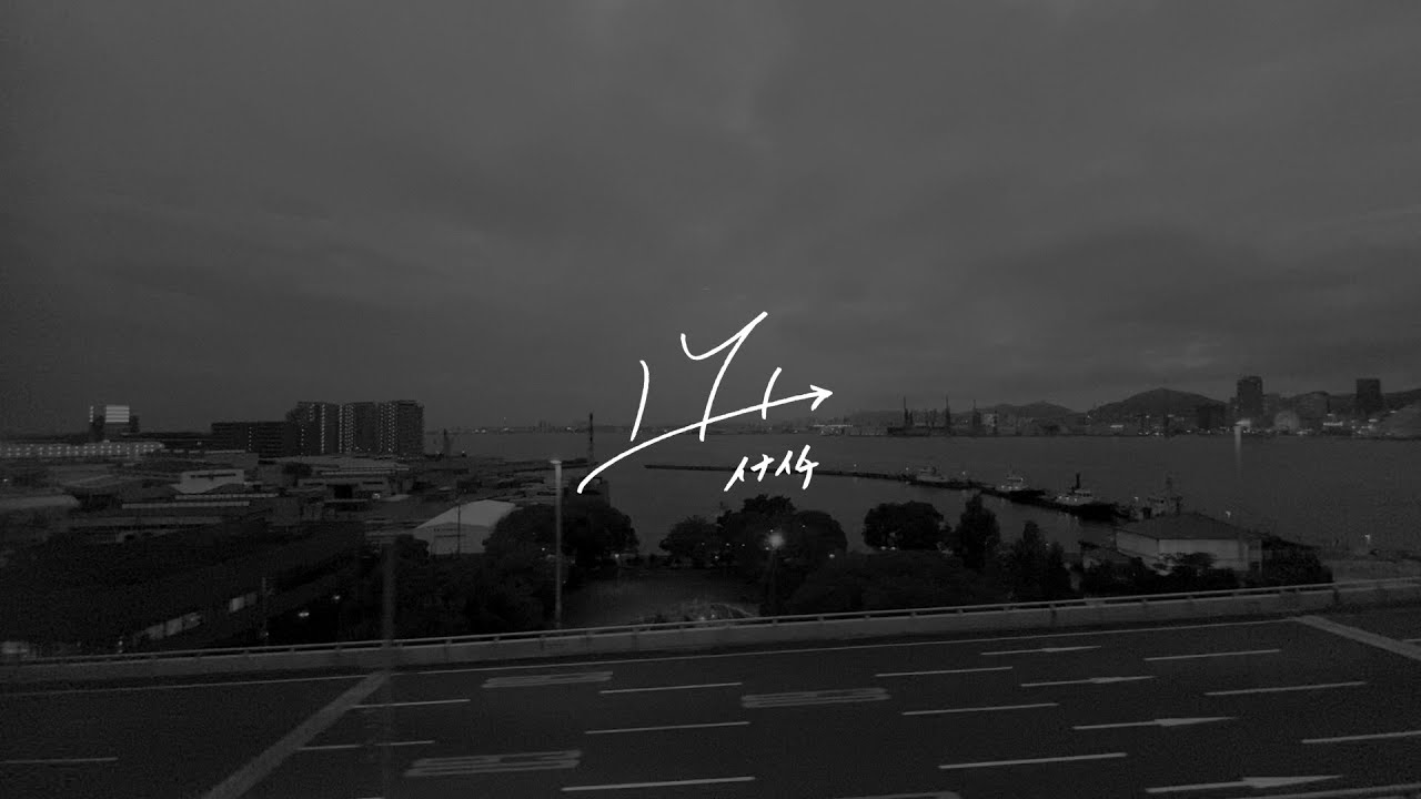 171 - ドライブの終わり