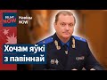 Масавыя затрыманні КДБ | Органы хочуць "яўкі з павіннай" | Юрыст Ціханоўскай пра страляніну