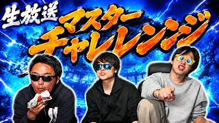 【ポケモンチャンピオンズシーズン2】しっかりマスボ級に行きますよ〜!!