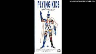 FLYINGKIDS／傘がない