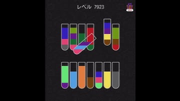 Water sort puzzle level 7923