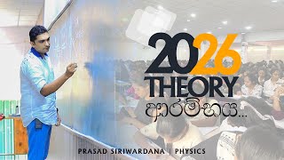 2026 ආරම්භයට... | Prasad Siriwardana