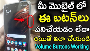 Mobile Volume Buttons Not Working Solved | Sound buttons not working telugu | Phone volume apps