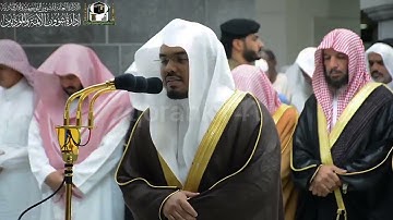 اوائل سورة النمل صلاة التراويح ليلة 18 رمضان 1440 لفضيلة الشيخ  #ياسر_الدوسري #الحرم_المكي 