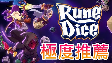 【遊戲推坑】週末重磅推薦 !! 骰子肉鴿的全新型態，不只運氣更要角度 !! 拋出骰子、攻擊敵人、選擇聖物、思考組合，一下午就過去了 !!