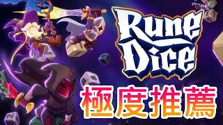 阿路的精神時光屋 Rune Dice video