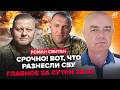 💥СВІТАН: Це ЗВУЧИТЬ ВПЕРШЕ! Путін В ІСТЕРИЦІ: люте ВІДЕО ОБЛЕТІЛО інтернет. Гляньте, яке ПЕКЛО