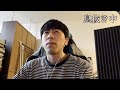 とある日のvlog