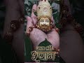 Jay Shani Dev ♥️♥️