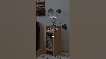 وَإِذَا قُرِئَ الْقُرْآنُ فَاسْتَمِعُوا لَهُ _ فارس عباد  _ سورة الأعراف
