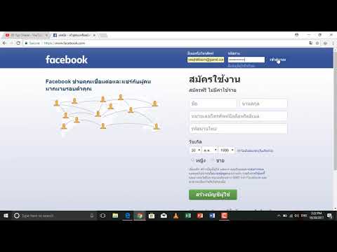 Video: Yuav Pom Cov Password Li Cas Hauv Lub Network