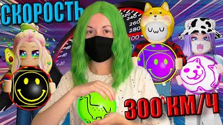 СУМАСШЕДШИЕ ГОНКИ ШАРИКОВ, КТО ВЫИГРАЕТ? Roblox MARBLE RACER