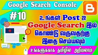 How to Add Google Search Console in Blogger Tamil 2021 | SEO Tutorial  Blogger Google Consul Tamil