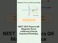 NEET 2021 Physics Q6 Magnetic Force onMoving Charge Explained #neetpyq #neetpyqs #neetexam #neet2026
