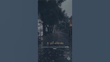تلاوة خاشعة الآيتان (16-17) من سورة آل عمران، القارئ: سفيان مجاهد