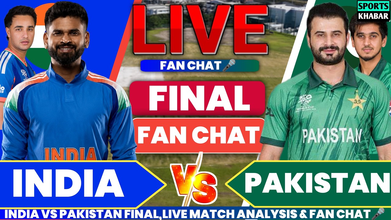 Ind vs Pak Final Asian Games Match Fan Chat | India vs Pakistan Live Cricket Score | Sports khabar
