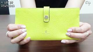 人気のスリム長財布はペレボルサで決まり!!
