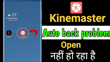 kinemaster auto back problem | kinemaster open nahi ho raha hai | kinemaster auto back problem solve