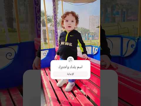 ايه ده كل ده انا قلبي دق دق