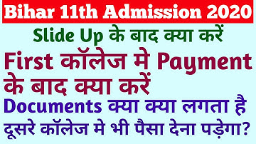 11th Admission Document Required | Slide Up के बाद क्या करे| Slide up Process | InterThird Merit lis