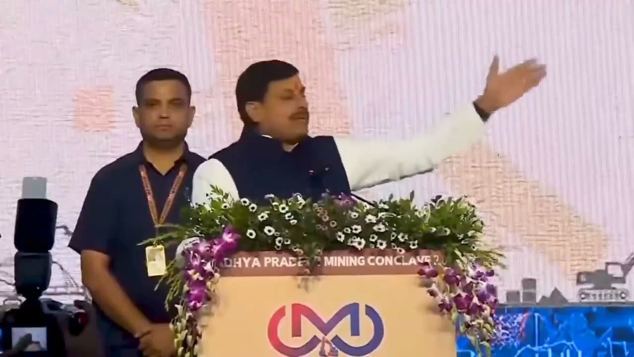 Mining conclave 2.0katni hotel arindum  cm madhya pradesh 23august 