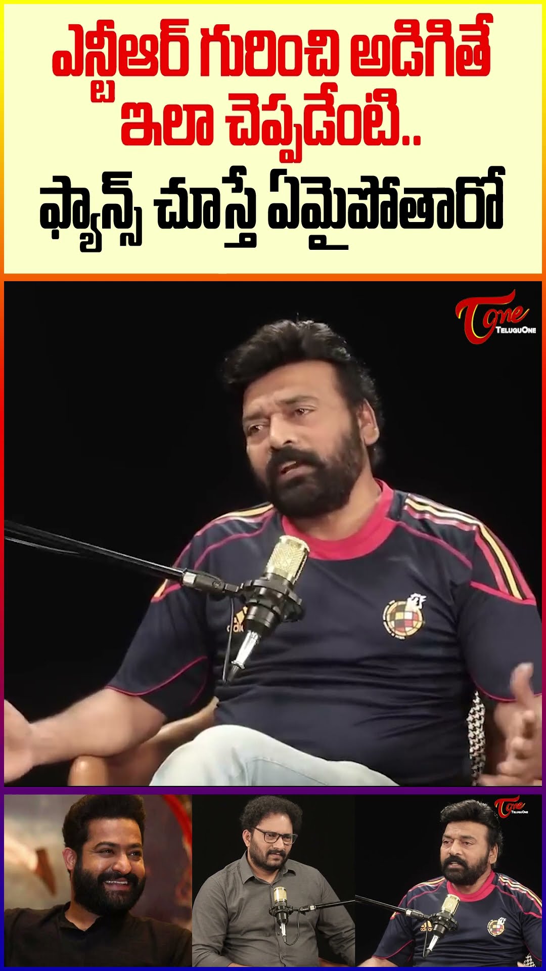 Actor Dil Ramesh Makes Shocking Comments on Jr NTR #DilRamesh #JrNTR #teluguone #JrNTRFans #shorts