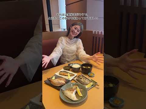 鹿児島姶良市グルメ「炭火焼干物食堂　嘉志乃」鹿児島グルメ・はらぺこあいちゃん
