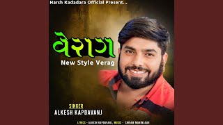 Verag New Style - Part 03