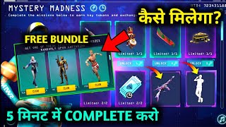 How to Complete Mystery Madness Event | Free Bundle kaise milega | Free Fire new event | Today event